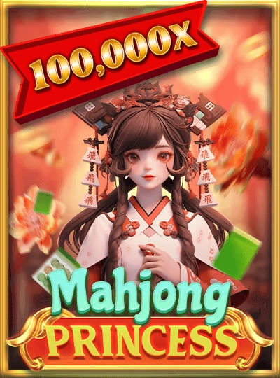 mm9955